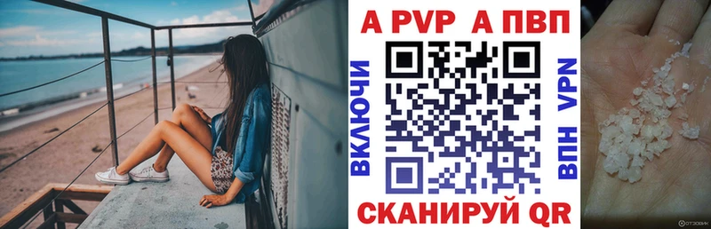 Alpha-PVP Crystall Данков