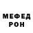 Мефедрон мука Ferito