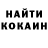 Кетамин ketamine Anastasia Hiainen