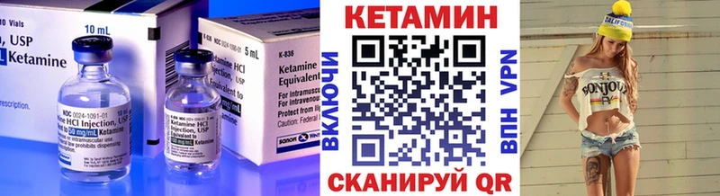 купить закладку  Данков  КЕТАМИН ketamine 