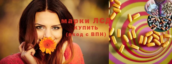 мет Мурманск