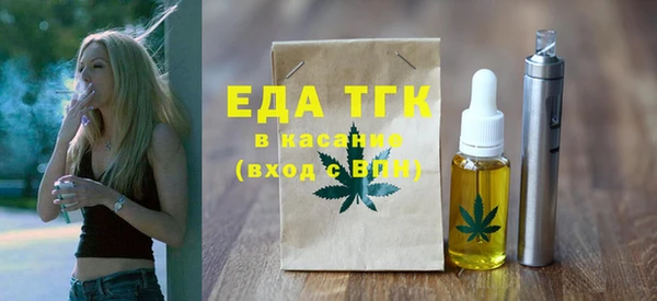 ALPHA-PVP Сосновка