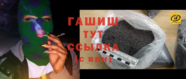 ГАЛЛЮЦИНОГЕННЫЕ ГРИБЫ Алзамай