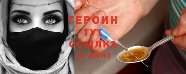ALPHA-PVP Сосновка
