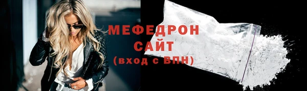 синтетический гашиш Сосновоборск