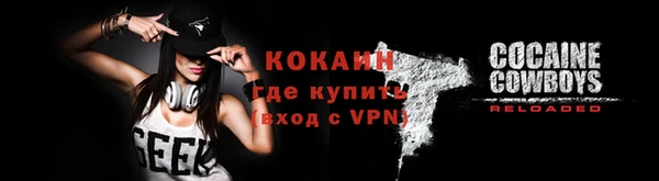 синтетический гашиш Сосновоборск