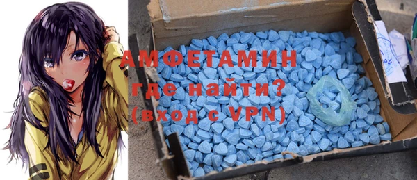 скорость mdpv Алексеевка