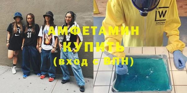 стафф Горняк