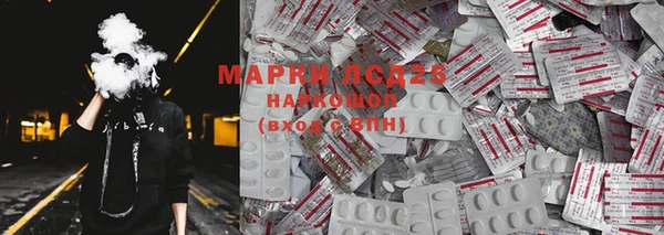 марки lsd Горно-Алтайск