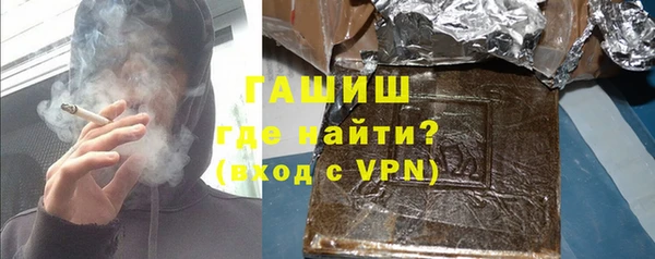 синтетический гашиш Сосновоборск
