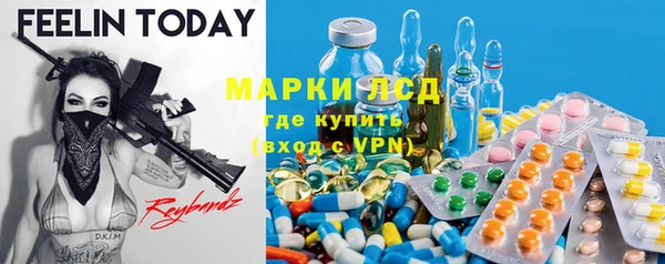 синтетический гашиш Сосновоборск