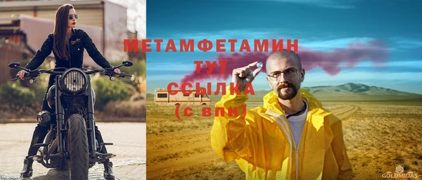 альфа пвп VHQ Кострома