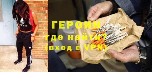ALPHA-PVP Сосновка