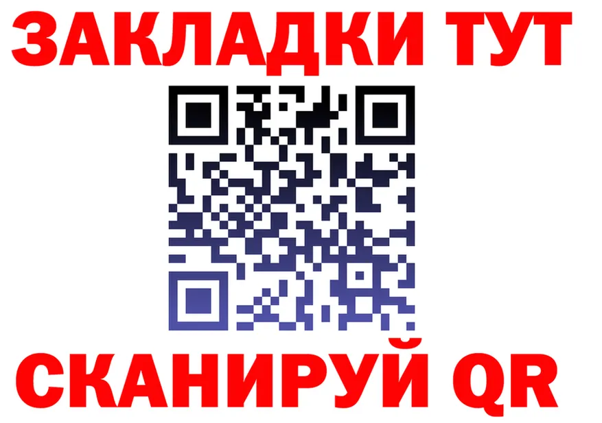 Как найти закладки? darknet как зайти Данков