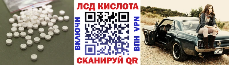 где найти   Данков  Лсд 25 экстази кислота 