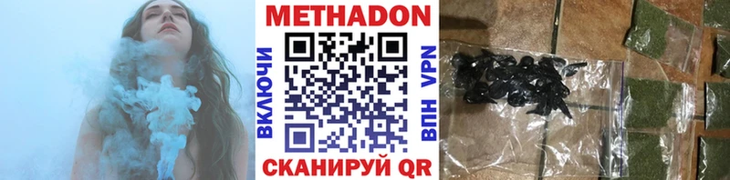 МЕТАДОН белоснежный мега онион Данков купить наркотик