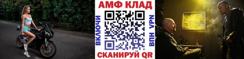 где продают   Данков  Метамфетамин Декстрометамфетамин 99.9% 