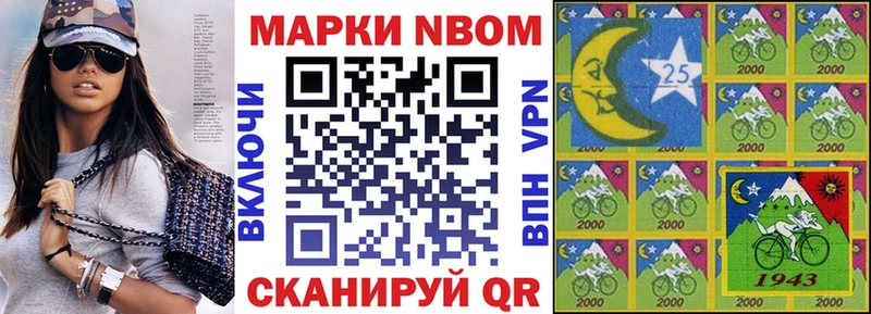 Марки 25I-NBOMe 1,8мг  как найти наркотики  гидра рабочий сайт  Данков 