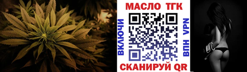 kraken ССЫЛКА  Данков  Дистиллят ТГК вейп 